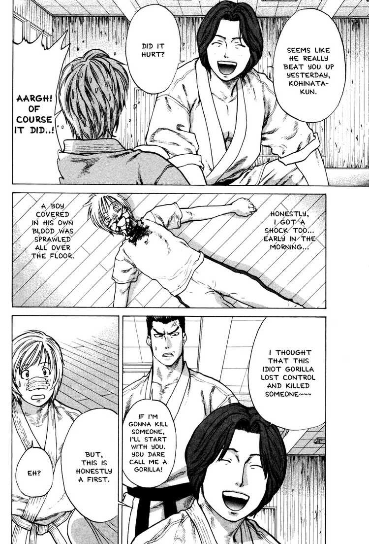 Karate Shoukoushi Kohinata Minoru Chapter 2 10